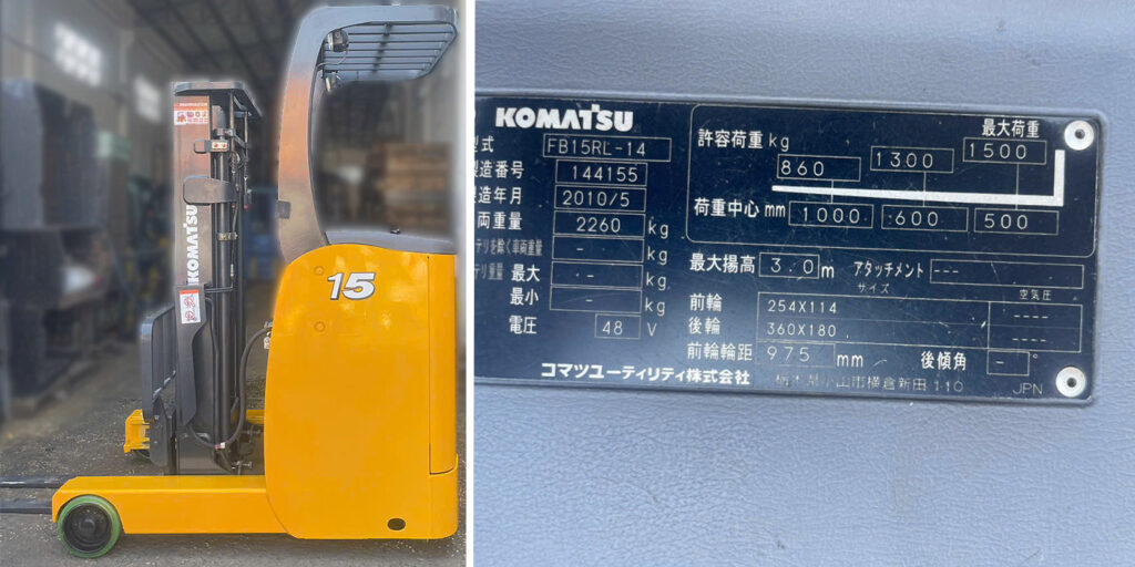 xe nâng điện đứng lái Komatsu FB15RL-14
